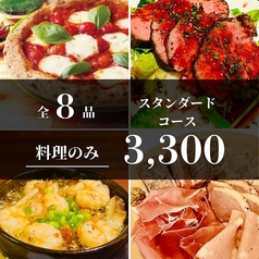 イタリアン×フレンチ居酒屋　シャララのコース写真
