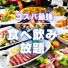 豪快肉盛り こだわりもん だんや 府内特集写真1