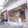 お好み焼き鉄板焼AMI アミのおすすめポイント3