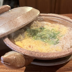 鼈のコース