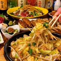 みんなでシェアしできる◎ボリューム満点のこだわり料理
