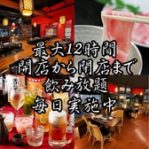 豚に真珠 熊谷駅店の写真