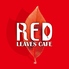 RED LEAVES CAFE レッドリーブスカフェ のロゴ