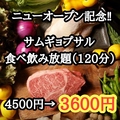 居酒屋 三国劇場 新天地のおすすめ料理1
