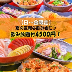 追手筋宴舞堂のコース写真