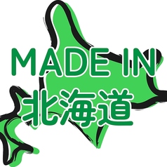 あいよ 産地直送 粋な居酒屋 北1条店のおすすめドリンク1