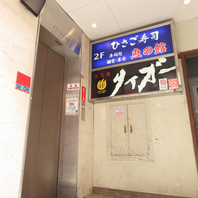 バリアフリーの当店です。