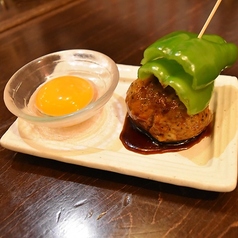 名物！ピーマンつくね