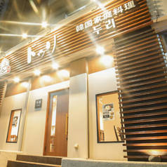 20人以上35人まで