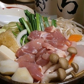 居酒屋 ふじさわのおすすめ料理2