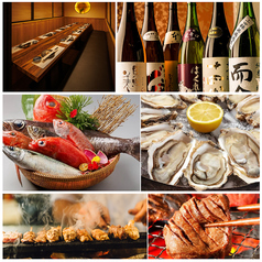 個室居酒屋 しぐれ 新橋店の写真