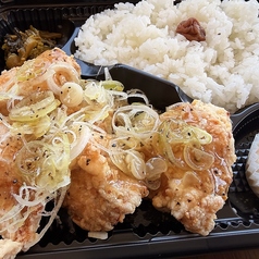 【３２】ネギ塩チキン弁当