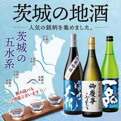 はなの舞 佐貫店のおすすめ料理1