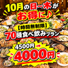 シェルターキッチン