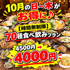 シェルターキッチンの写真