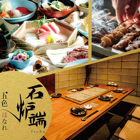 プレミアム日本酒飲み放題が人気。しっとりとした雰囲気の堀座卓で懐石料理を堪能