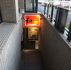 和NAGOMIの外観1