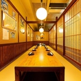 【10名様以内での個室】九州名物を個室で堪能♪お得な飲み放題付コースをはじめ、絶品本格和食をご用意しておりますのでお気軽にご利用ください。