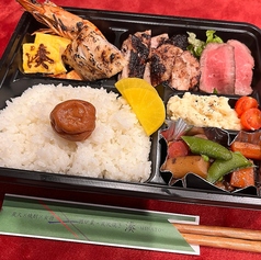 湊の贅沢弁当