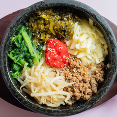 石焼明太チーズビビンバ