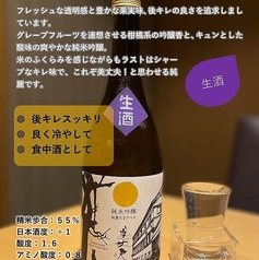 【提供可】美丈夫 純麗たまラベル しぼりたて