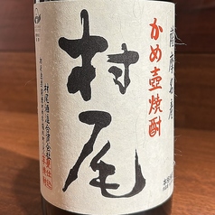 焼肉ホルモン ほるまさ 柏のおすすめドリンク2