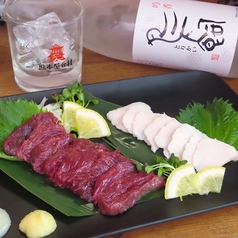 愛す村 熊本店のおすすめ料理3