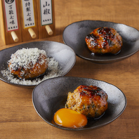 手ごねで仕上げる、旨味凝縮の職人つくね。