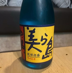 琉球泡盛 美ら島