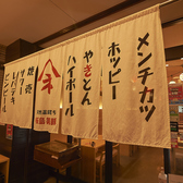 ヤマネ食堂 菊川店の雰囲気2
