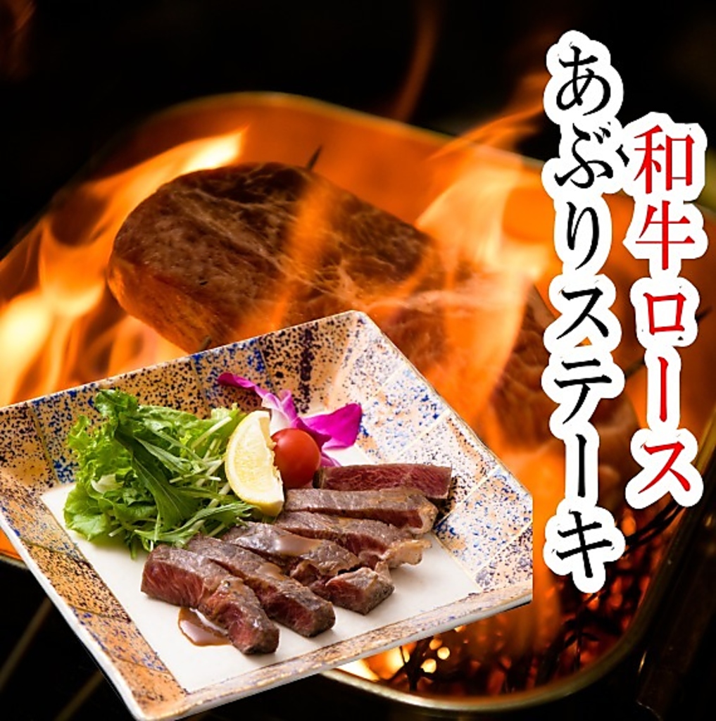 こだわりの和牛博多もつ鍋と玄界灘の遊漁料理のお店です。和牛料理はお任せください！宗像牛ビフテキ