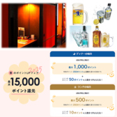 ごん蔵 巻店