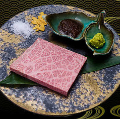 和牛 ハネシタステーキ