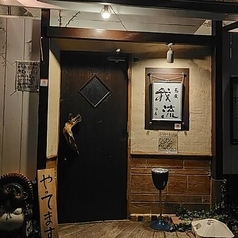 蕎麦酒房 我流の外観1