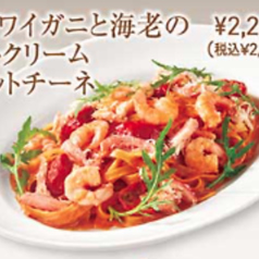 紅ズワイガニと海老のトマトクリームフェットチーネ