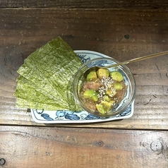 ネギトロアボカド