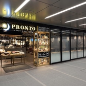 PRONTO プロント キッサカバ JRゲートタワー店の詳細