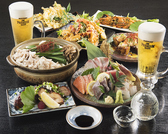 和風地酒居酒屋 蔵馬のおすすめ料理2