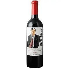 「会長」島耕作 クロ・デ・ファ(ボトル)