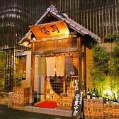 福耳ならではの名物サービスとして、お帰りの際に「ゆで卵」をプレゼント!ご来店いただいたお客様全員に、感謝の気持ちを込めて「ゆで卵」のお土産をお配りしております◎ご自宅へ帰られた後のちょっとした小腹満たしや、翌日の朝食などにぴったりです。ちょっとした優しさを感じていただけるような接客を心掛けています。