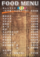 ピザ風・ハム&チーズのホットサンドがおすすめ！