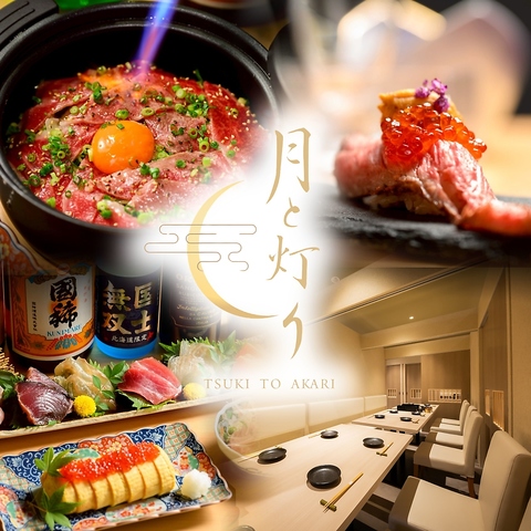 札幌/個室/居酒屋/飲み放題/完全個室