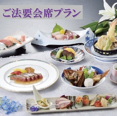 島根浜田ワシントンホテルプラザ　宴会場のおすすめ料理3