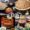 かのと本店