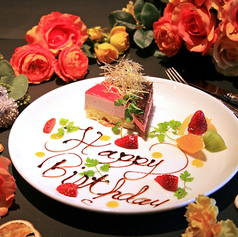 スカイグリルブッフェレストラン空桜のコース写真