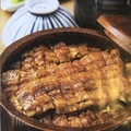 料理メニュー写真&nbsp;上ひつまぶし【1尾】