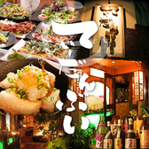 Dining IZAKAYA てぃーだんぶい