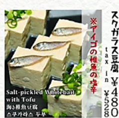 ミミガー(ゴマだれ)/スクガラス豆腐