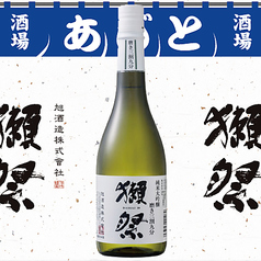 獺祭　純米大吟醸　磨き三割九分　四合瓶