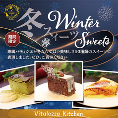 Vitalezza Kitchen ビタレーザキッチン 津雲台店のおすすめ料理1